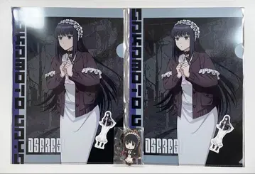 대불 / 다이토 복권