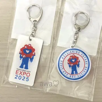 2개 세트 미야쿠미야쿠 네임택 키링