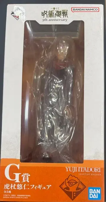 제일복권 주술회전 5th anniversary G상