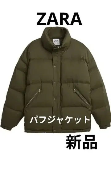 ZARA 베이직 퍼프 자켓