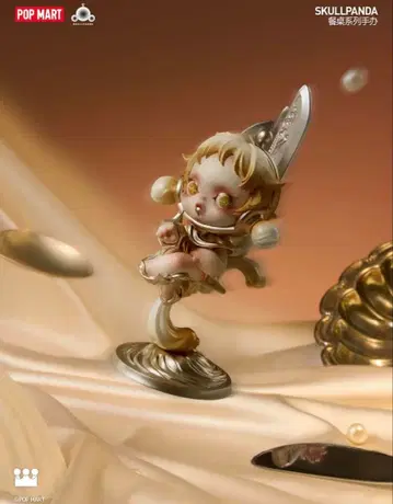 SKULLPANDA The Feast Begins