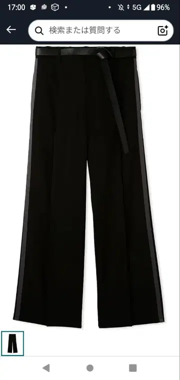 emmiatelier 사이드 라인 세미 와이드 팬츠