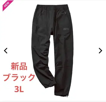 ZERO STAGE 블랙 조거 팬츠