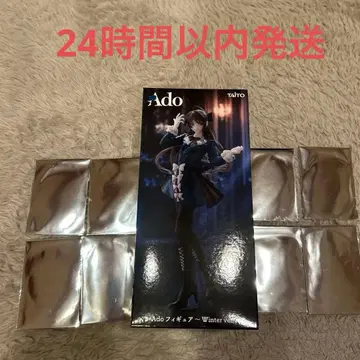 Ado 피규어 Winter Ver. 라운드원 스티커 8매 포함