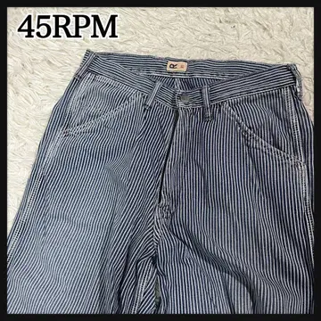 45RPM 히코리 데님 스트라이프 아메카지 31 블루