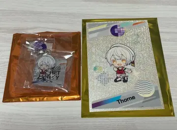 나침반 소른 시크파