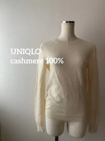 새상품급 유니클로 캐시미어 100% 라운드넥 화이트 크림 사이즈 M