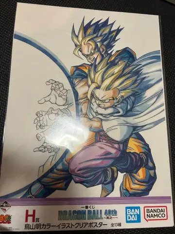 제일복권 드래곤볼 40thH상 클리어 포스터 ( 부자 에네르기파 )