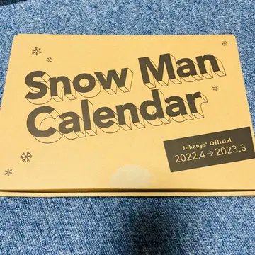 Snow Man Calendar 2022-2023