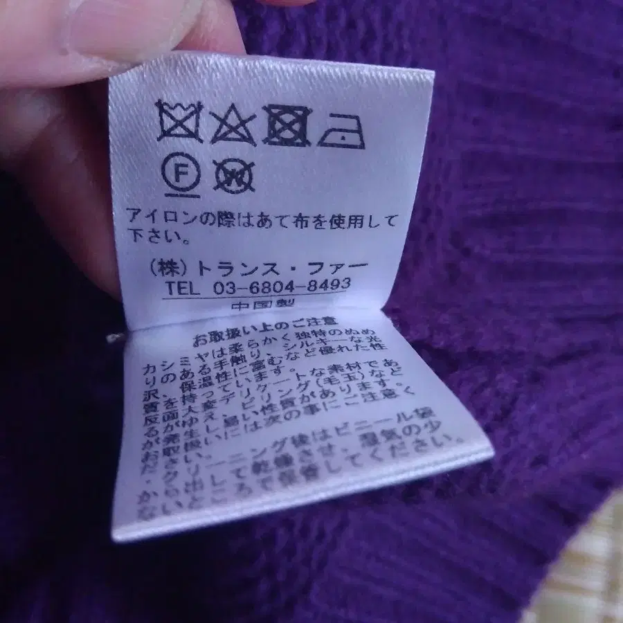 8번째 상품 이미지