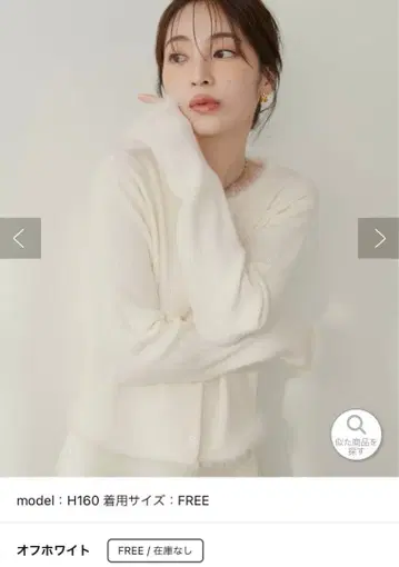 natural couture 니트 x 페더 가디건