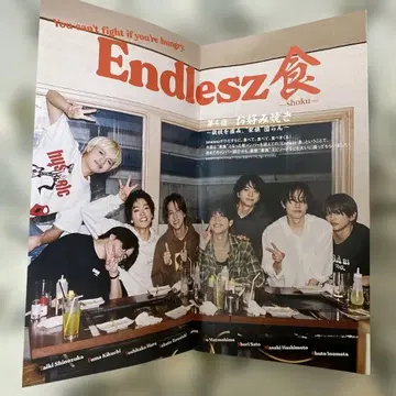 timelesz vol.5 Endlessz 식