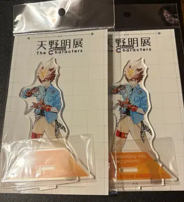 아마노 아키라 전시회 REBORN 아크릴 스탠드 초츠나 2개