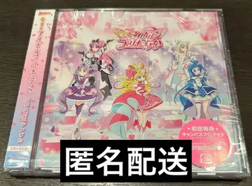 [ CD +DVD ] 너와 아이돌 프리큐어 후기 주제가 싱글