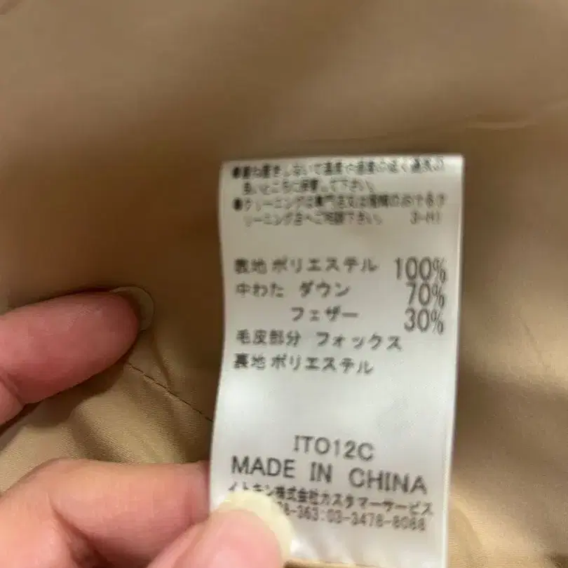 3번째 상품 이미지