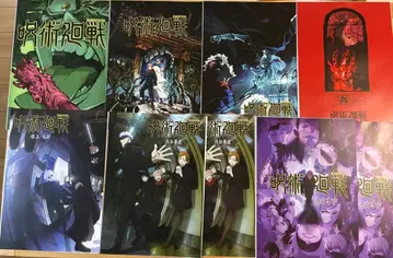 주술회전 제일복권 I상 포스터 세트