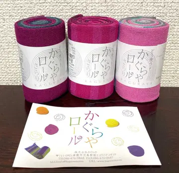 새상품 카구라야 롤 사라리 3종 세트 암커버, 레그커버 핑크 계열