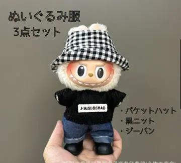 러브부 봉제 인형 옷 입히기 의류 멋진 코디 완성품 체크 모자 덕질