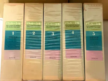 드라커 전집 전 5권 세트