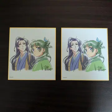 약사의 혼잣말전 랜덤 미니 색지 마오마오 & 임시님