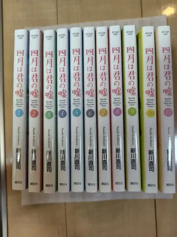 4월은 너의 거짓 전권 세트 코믹스