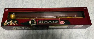 하나의 케이지 파이프 리얼 피규어 타이토 복권 B상