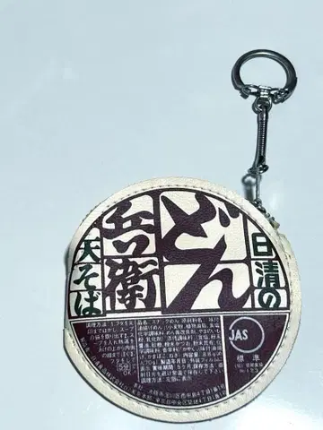 닛신 돈베이 덴소바 초대 패키지 키링 코인 케이스 쇼와 레트로