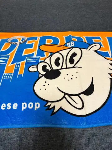 SUPER BEAVER 타월 & 리스트 밴드 세트