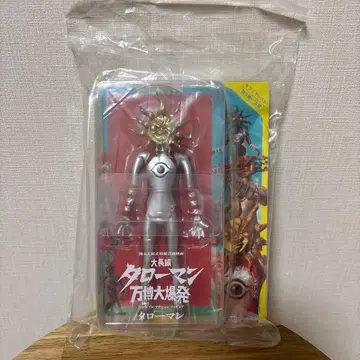 타로맨 벤더블 액션 피규어 미개봉 새상품