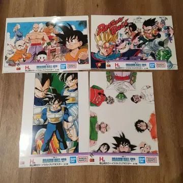 드래곤볼 제일복권 H상 4종류