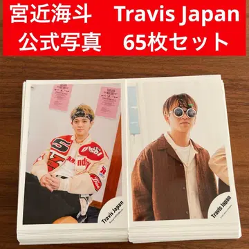 미야치카 카이토 공식 사진 65장 세트 Travis Japan