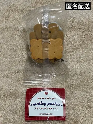 가챠가챠 메이리 파라 마스코트 볼체인 1종만