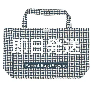 House on the Hill 패밀리 백 (아르가일)