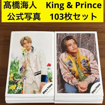 타카하시 카이토 공식 사진 103장 세트 King & Prince 킹프리
