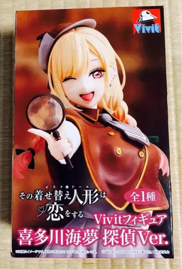 Vivit 피규어 키타가와 마린 탐정Ver. 그 비스크 돌은 사랑을 한다