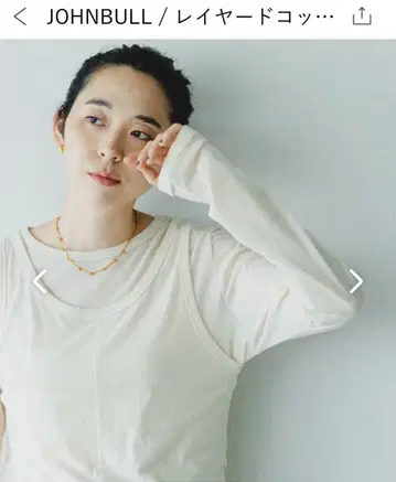 JOHNBULL 레이어드 세트 아이보리 미사용 새상품