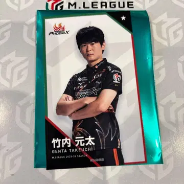 타케우치 겐타 트레이딩 카드