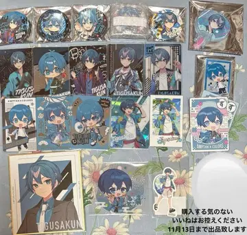 AMPTAKxCOLORS 치구사 군 굿즈