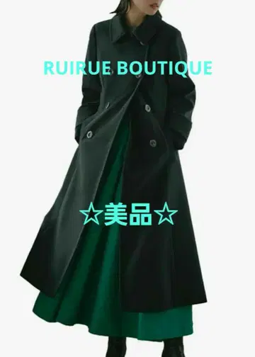 [ 루일 에 부티크 ] 새상품급 블랙 더블 브레스트 롱 코트 A라인