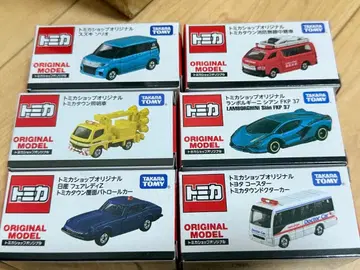 토미카샵 오리지널 토미카 세트