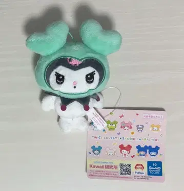 TWICE LOVELYS 미나 산리오 마스코트gigo 한정판