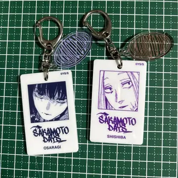 카미가마에 다이부츠 사카모토 데이즈 화이트 아크릴 키링