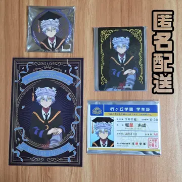 암살교실 팝업 호리베 이토나리 포스카 트레이딩 카드 학생증 캔뱃지