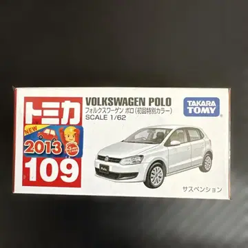 토미카 폭스바겐 폴로 109 초회 특별 색상