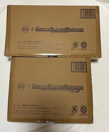 CSM 덴오 벨트 & 케타로스 ver.2 & CSM 덴가셔