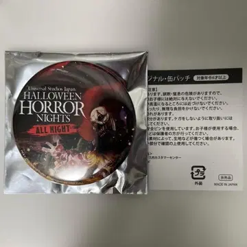 USJ 호러 나이트 올 나이트 캔 배지