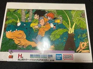 제일복권 DRAGON BALL 40th 그 H상