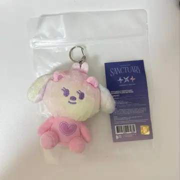 TXT SANCTUARY 레인보우 범규 키링 뿔바투