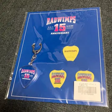 RADWIMPS 피크 키링