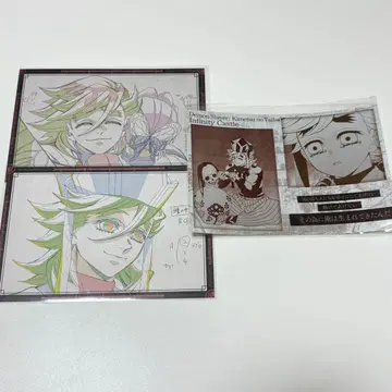 귀멸의 칼날 다이닝 오스소와케 엽서 오타노시미 복권 도우마